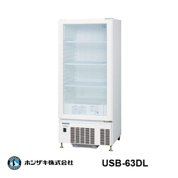 楽天市場】【新品】冷蔵ショーケース 149リットル 幅1000×奥行450×高さ