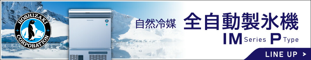 楽天市場】【新品】クレープ焼き器 単相200V 幅500×奥行500×高さ190(mm