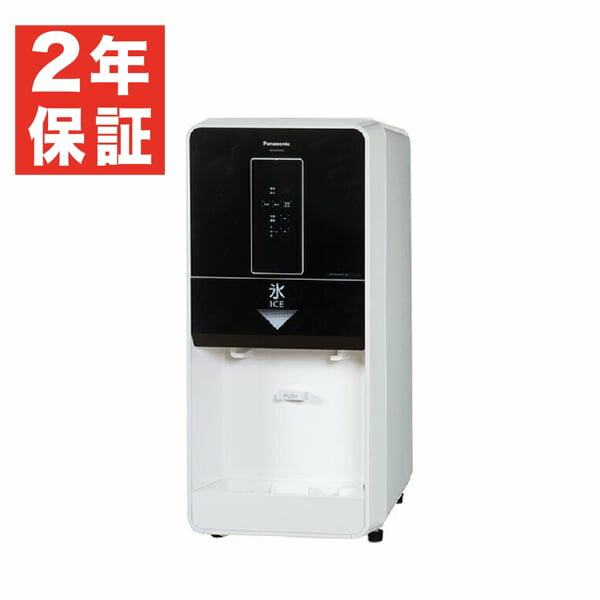 楽天市場】【新品】キューブアイスディスペンサー 30kgタイプ 幅350