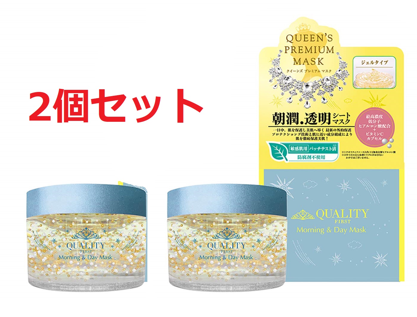 楽天市場】クオリティファースト ジュエルクイーン プラセンタリフト