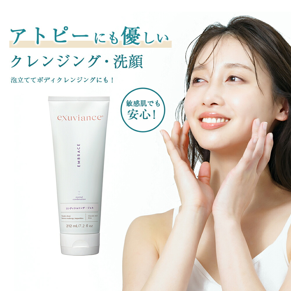 楽天市場】エクスビアンス(EXUVIANCE) シルクリップフィラー くちびる