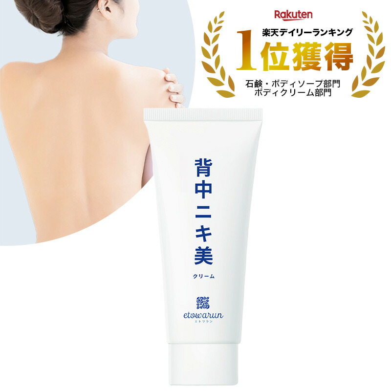 楽天市場】エクスビアンス ネオ・スキン・トーン 30ml 美容液