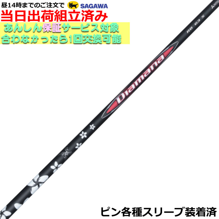 楽天市場】【2/27-3/31限定○全品ポイント3倍(エントリー)】ピン G440