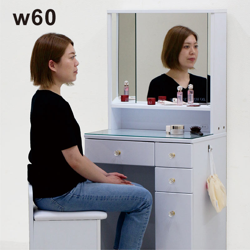 楽天市場】【楽天スーパーSALE限定50％OFF】ドレッサー デスク 兼用 幅