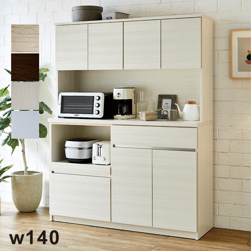 楽天市場】【楽天スーパーSALE割引商品】大川家具 食器棚 幅140cm 白