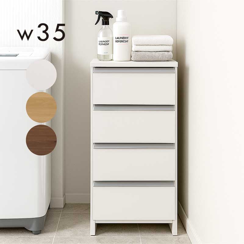 楽天市場】ランドリー 脱衣所 収納 チェスト 30cm 30センチ 4段