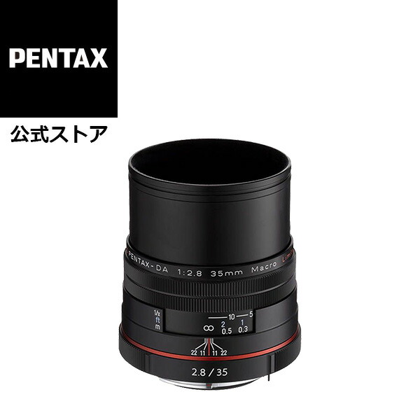 楽天市場】【公式店】smc PENTAX-D FA MACRO 50mmF2.8（ペンタックス