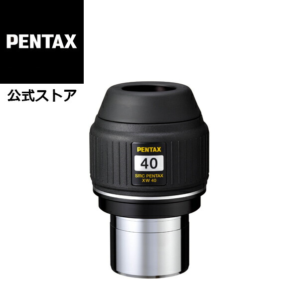 楽天市場】smc PENTAX XW16.5 天体望遠鏡用アイピース ペンタックス