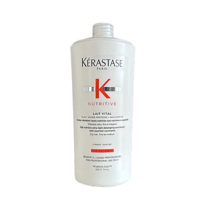 楽天市場】ケラスターゼ DS バン デンシフィック 1000ml 《ポンプ付