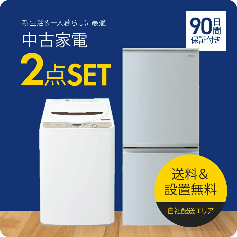 楽天市場】【楽天スーパーSALE 3/3-3/11☆10%OFF】 【180日保証】 家電