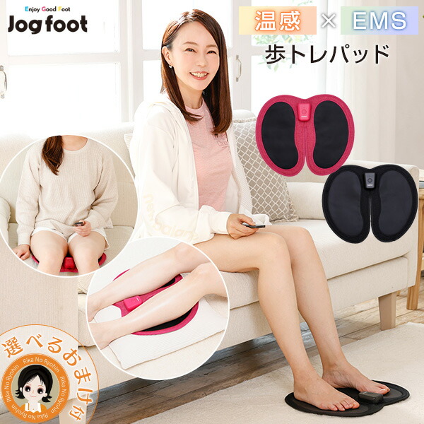 楽天市場】SLIMPAD Legness スリムパッド レグネス ☆最大20％OFF