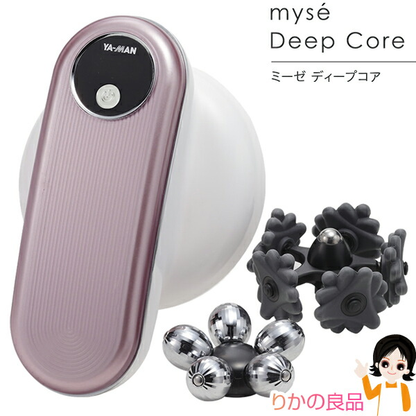 楽天市場】【セール！】 ヤーマン アセチノエレクトロボーテ リポ