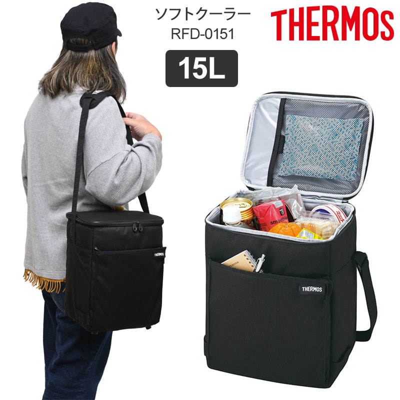 楽天市場】サーモス THERMOS キャンプ用品 クーラーバッグ 保冷バッグ