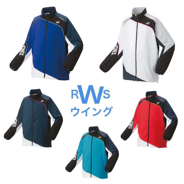 楽天市場】ヨネックス ウィンドブレーカー 下 パンツ yonex 80087-007