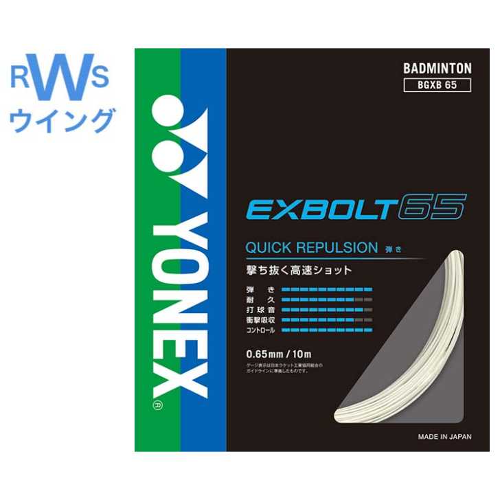 楽天市場】ヨネックス バドミントンラケット ナノフレア700プロ 2NF