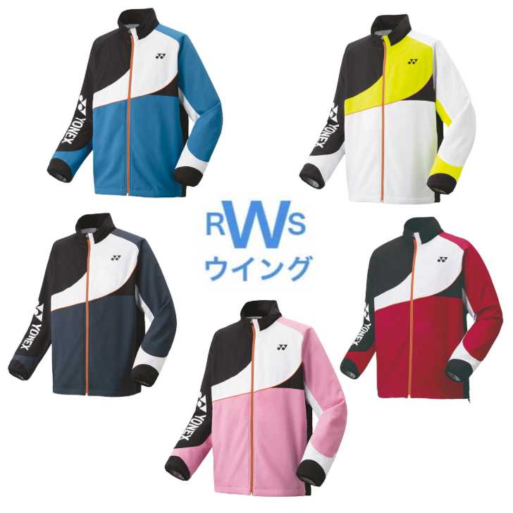 楽天市場】ヨネックス ウィンドブレーカー 下 パンツ yonex 80087-007