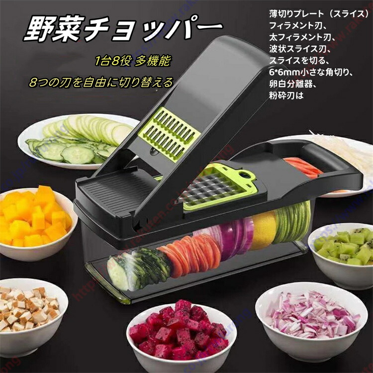 楽天市場】【送料無料】万能下ごしらえ器ナイサーダイサースマート正規