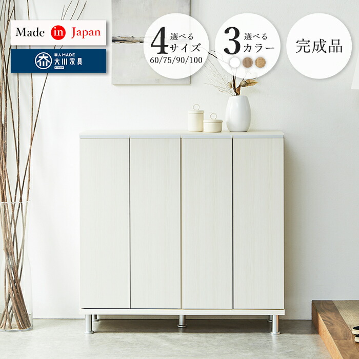 楽天市場】【スーパーSALE大特価！11日1:59】 シューズボックス 大容量