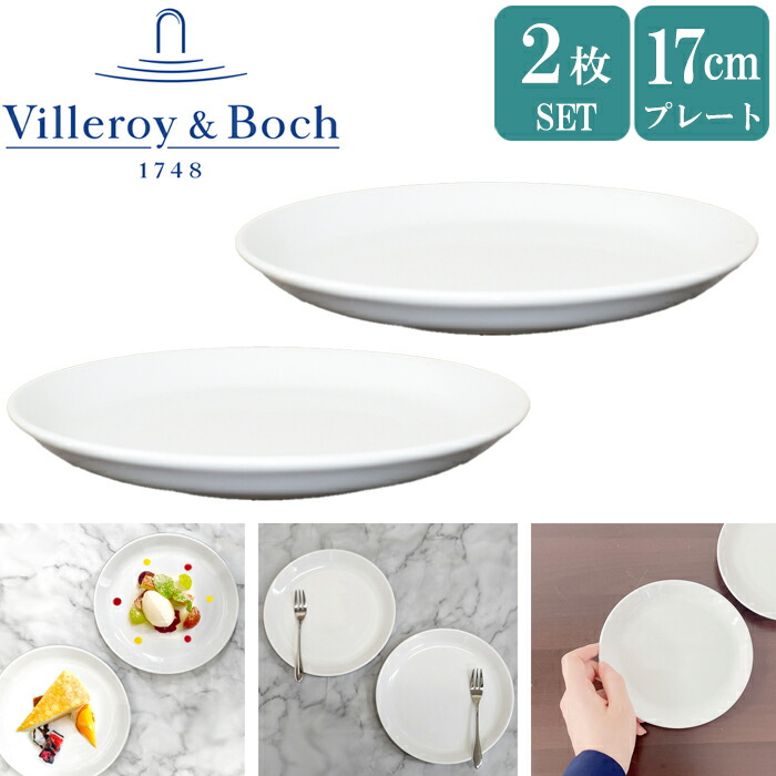 楽天市場】ビレロイ ボッホ プレート ビレロイ＆ボッホ Villeroy