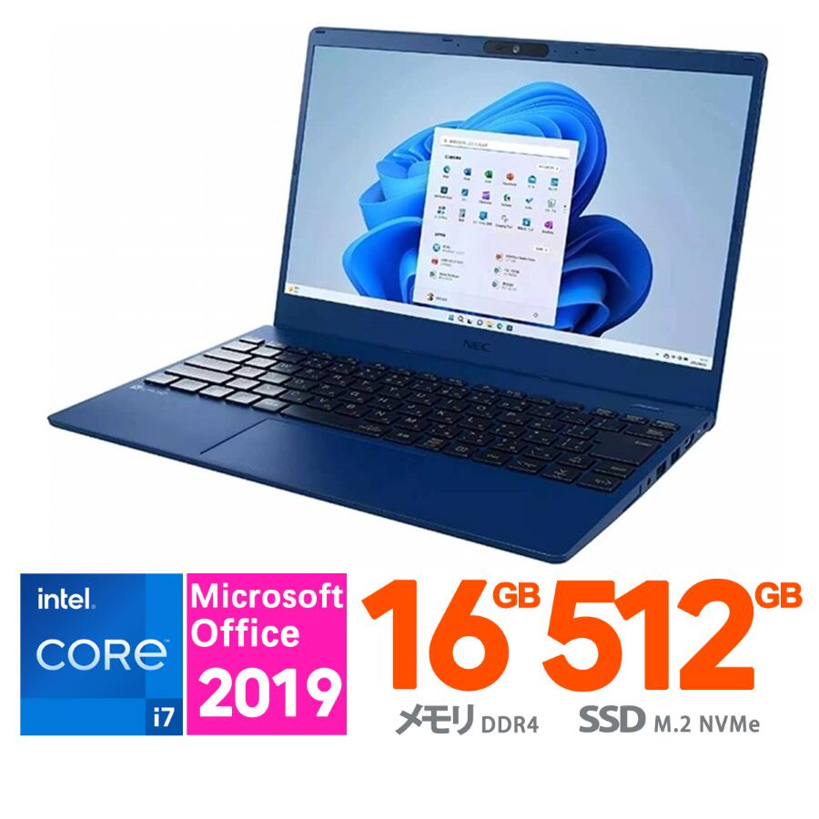 楽天市場】NEC 15.6型 LAVIE N15 PC-N1585EAL [ネイビーブルー] メモリ