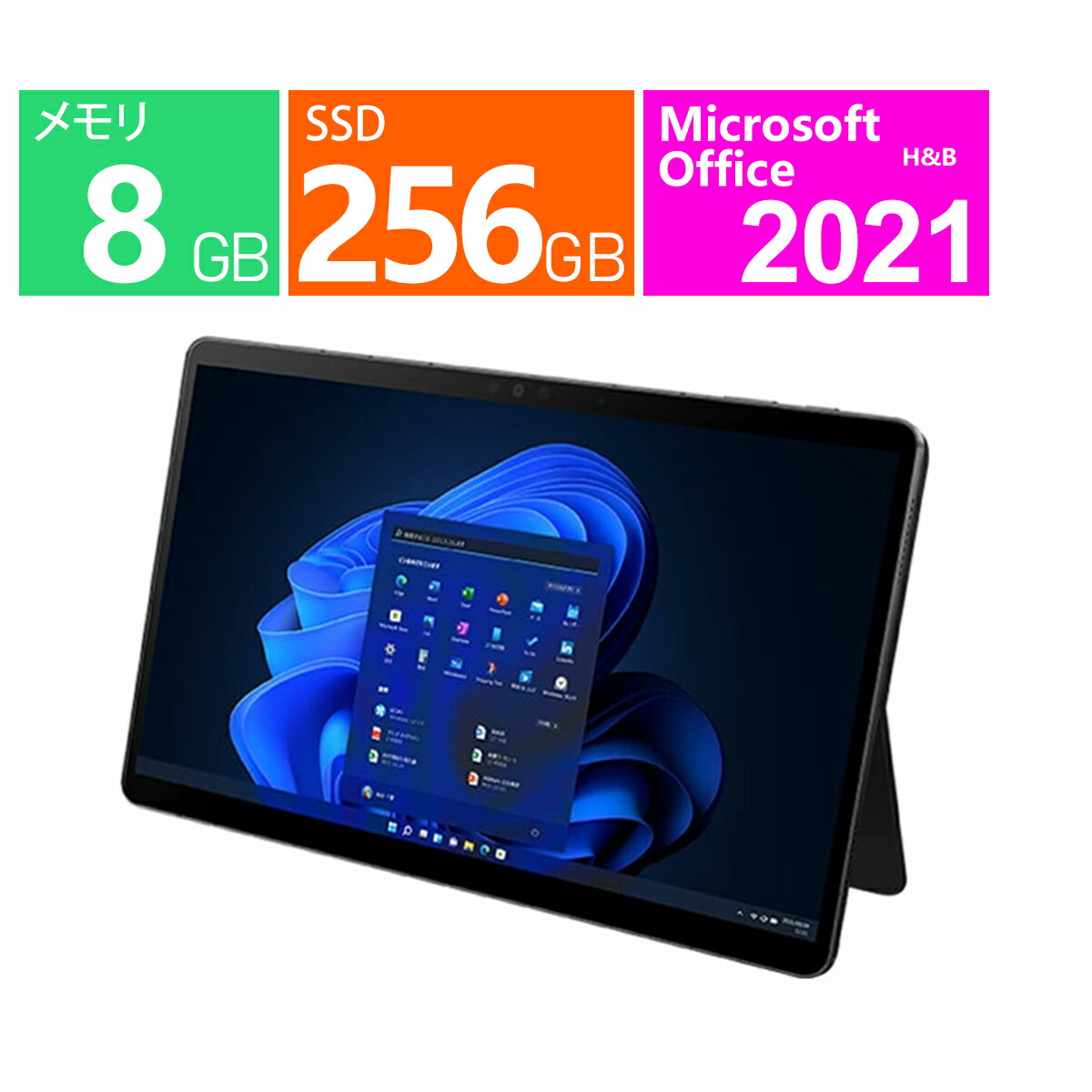 楽天市場】タブレットパソコン 富士通 FMV LOOX 75/G FMVL75GB 13.3