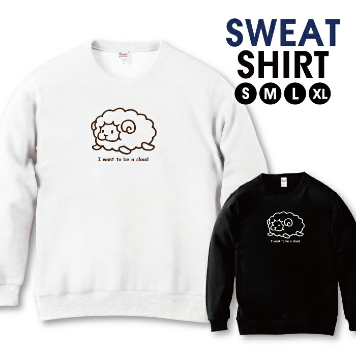 楽天市場】＼半額 スーパーセール／ スウェット トレーナー ユニ