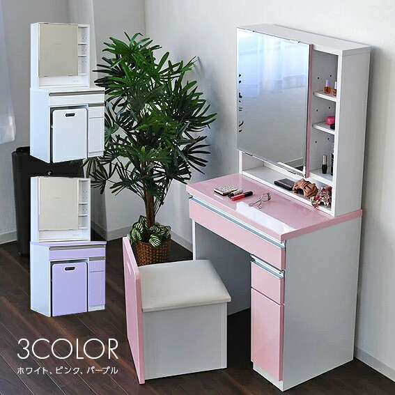 楽天市場】ドレッサー 一面鏡 収納付き 椅子付き モダン ホワイト