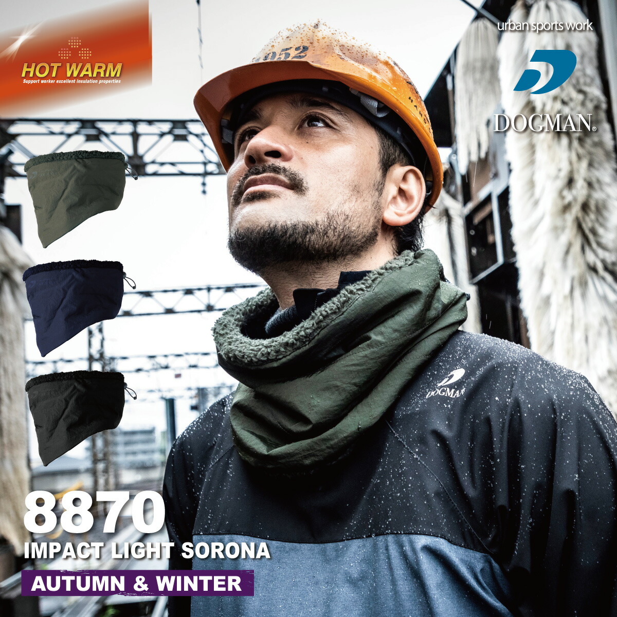 楽天市場】DOGMAN UR 8870 超軽ソロナ・ネックウォーマー[ 作業着 作業
