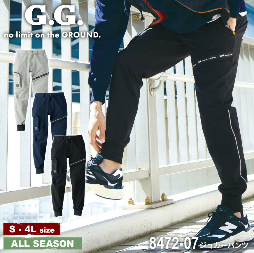 楽天市場】G.GROUND 8472-07 ジョガーパンツ [ パンツ ジョガーパンツ