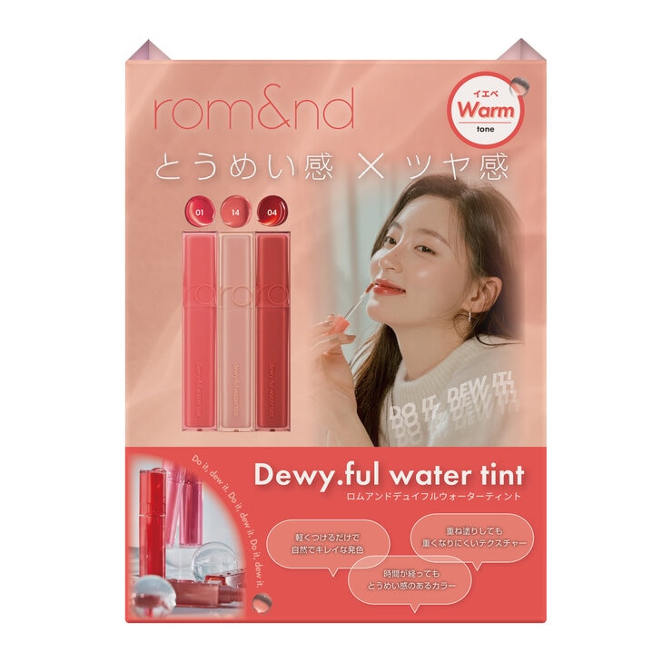 楽天市場】ロムアンド デュイフルウォーターティント 3色セット