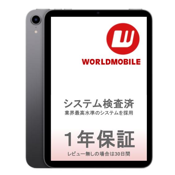 楽天市場】【中古】iPad Pro 第1世代 11インチ 64GB 256GB 512GB 1TB