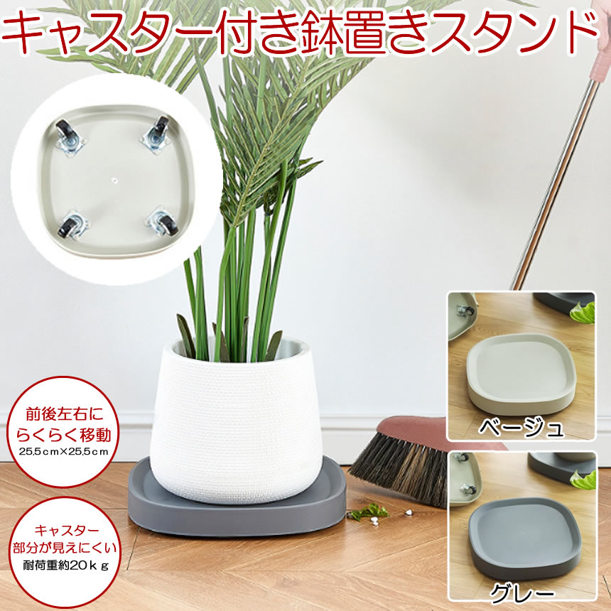 楽天市場】【今だけ最大20％OFFクーポン】【 キャスターが見えにくい