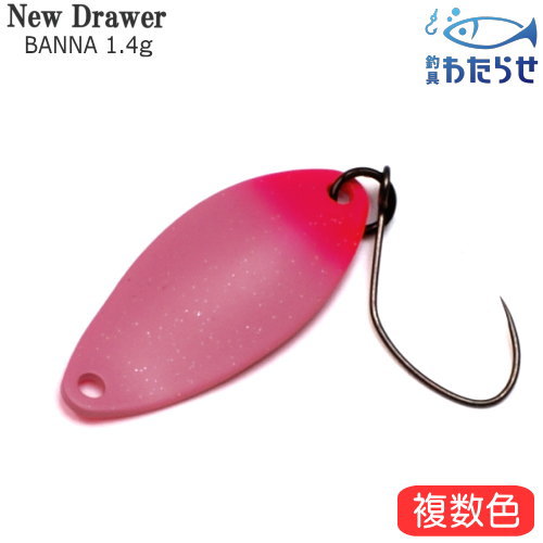 楽天市場】ニュードロワー バンナ 2020限定カラー エリアトラウト