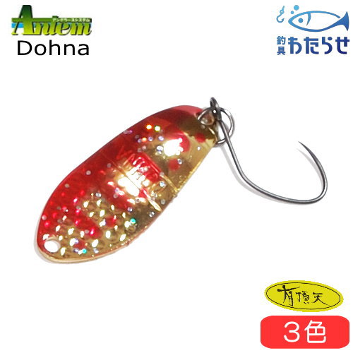 楽天市場】FPBルアーズ フロンティア HERO'Sカラー 1.7g エリア