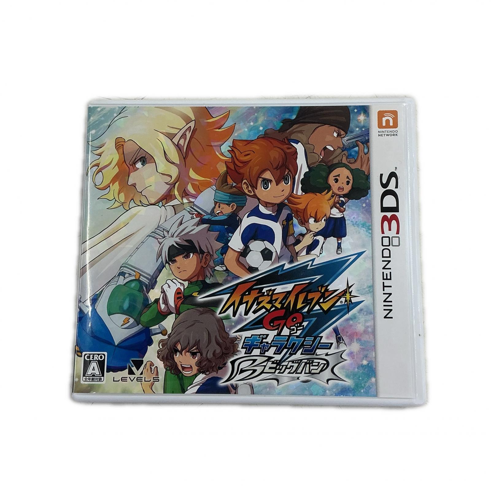 楽天市場】3DS イナズマイレブンGO ギャラクシー ビッグバン ソフト
