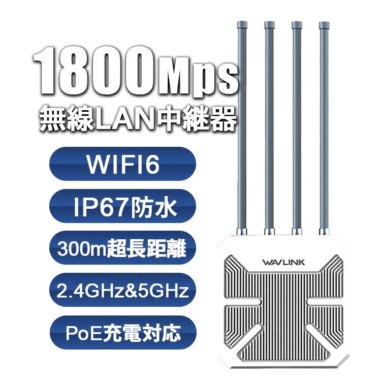 楽天市場】TP-Link ティーピーリンク Omada AC1200 MU-MIMO ギガビット