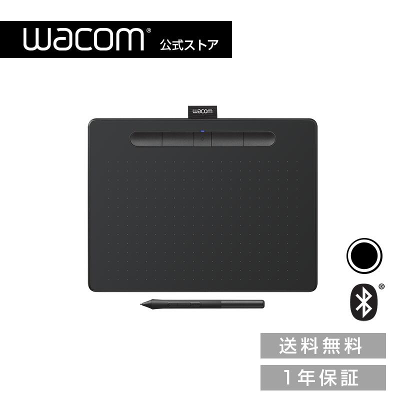 楽天市場】Wacom Cintiq 16 (DTK1660K0D) スタンド/フィルムセット