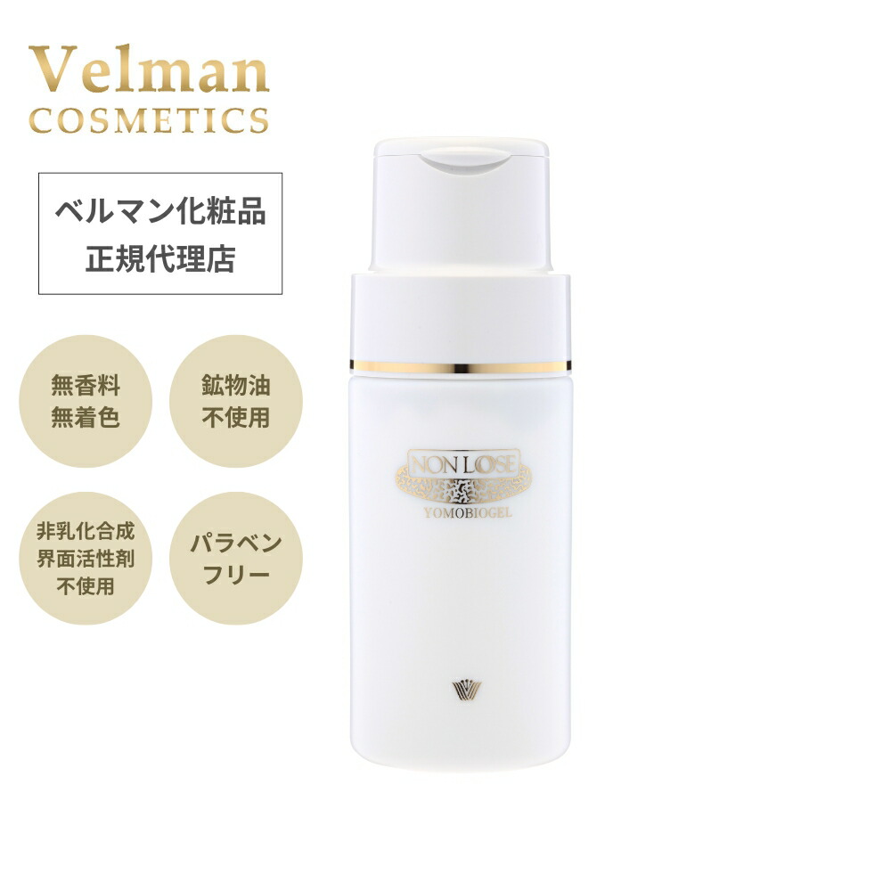 楽天市場】70g【株式会社セルマンジャパン】SERMENT セルマンPEW