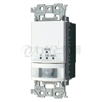 楽天市場】パナソニック アドバンスシリーズ配線器具 トイレ壁取付