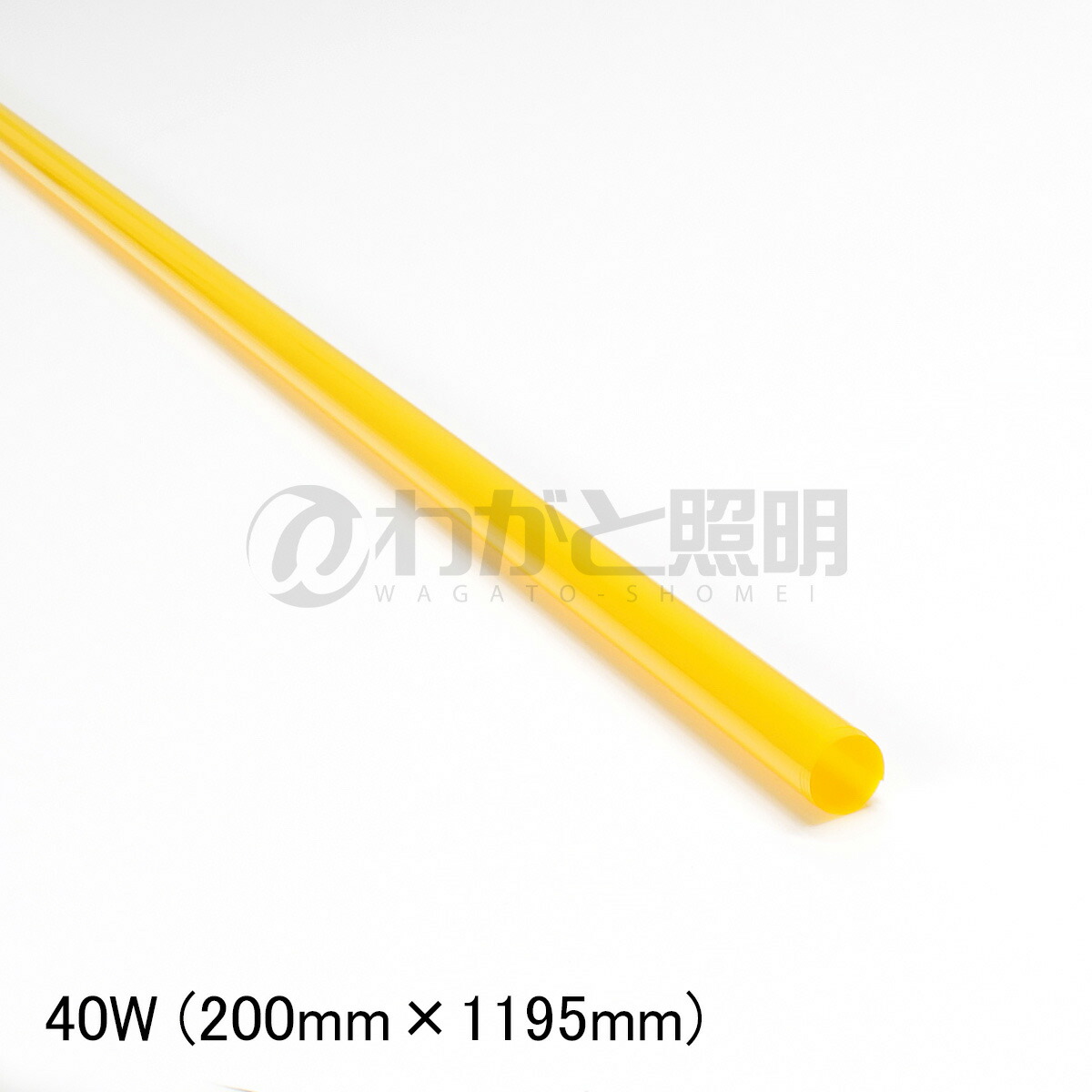 楽天市場】パナソニック カラード蛍光灯 直管蛍光灯 スタータ形 純黄色