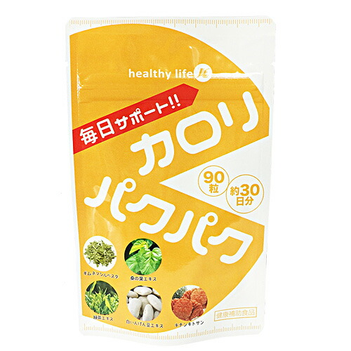 楽天市場】【送料無料！】キュートミー ( CUTE ME ) [ ダイエット