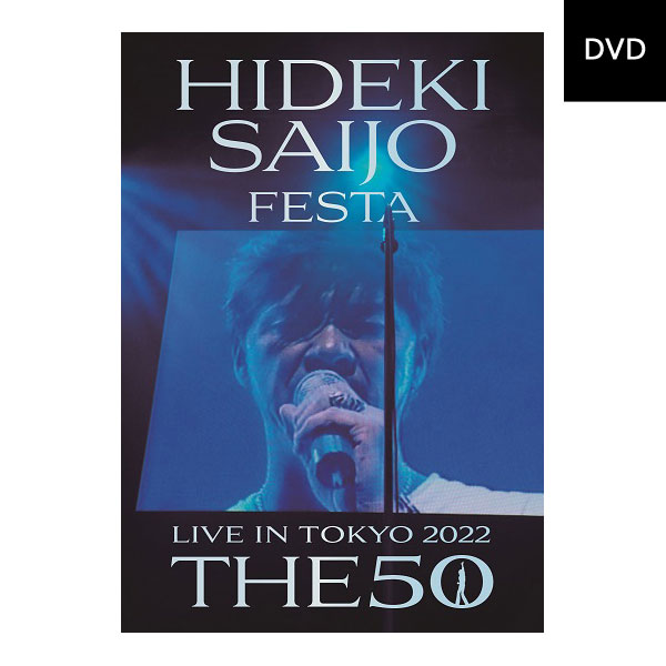 楽天市場】西城秀樹 IN 夜のヒットスタジオ DVD5枚＋特典DVD1枚 出演