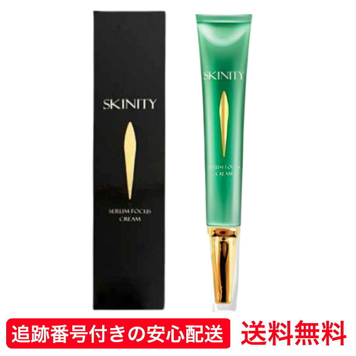 楽天市場】SKINITY スキニティ セラムフォーカス ファンデーション 26g