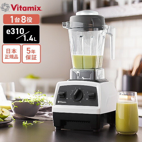 楽天市場】バイタミックス Vitamix V1200i オールラウンドクッキング