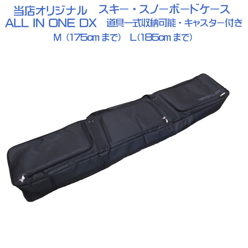 楽天市場】【〜3/11まで限定! 全品P2倍】OGASAKA オガサカ スキー