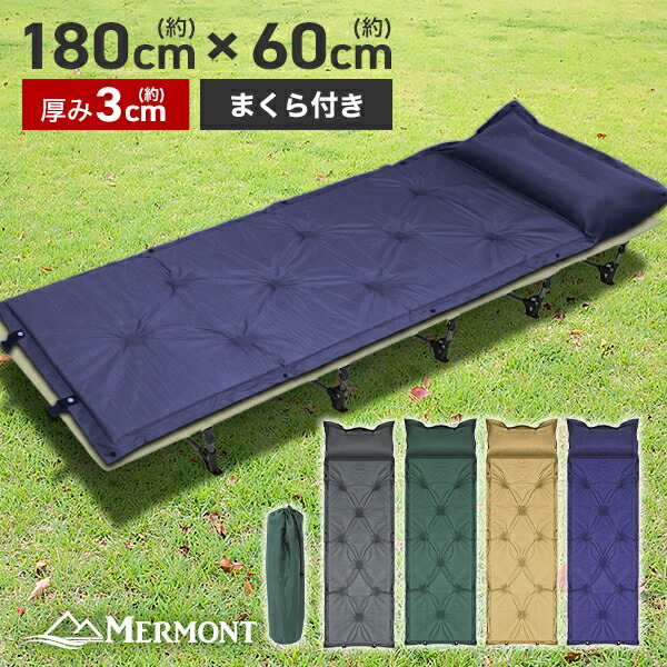 楽天市場】【スーパーセール 最大84%OFF!】枕付き キャンプマット 3cm