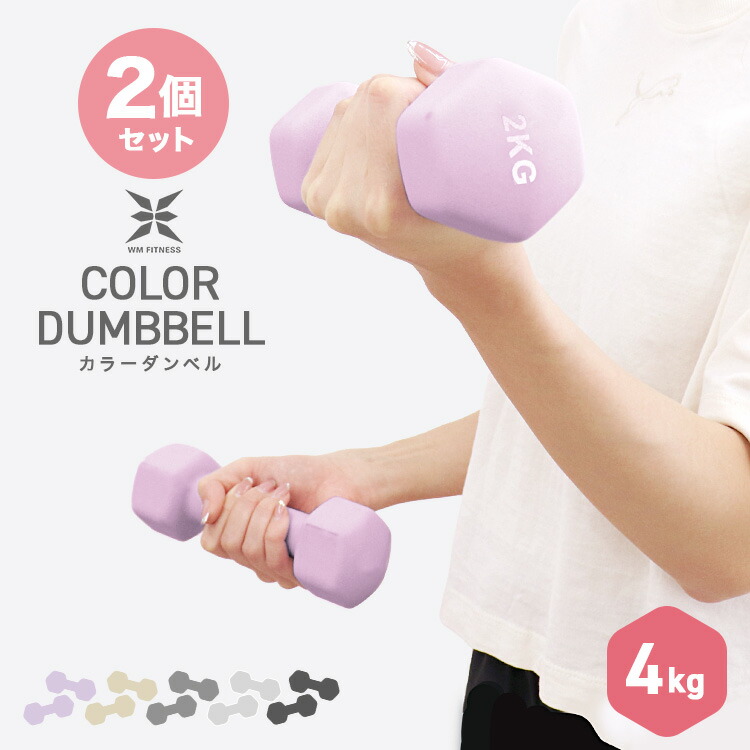 楽天市場】【スーパーセール 店内最大84%OFF!】ダンベル 15kg 2個