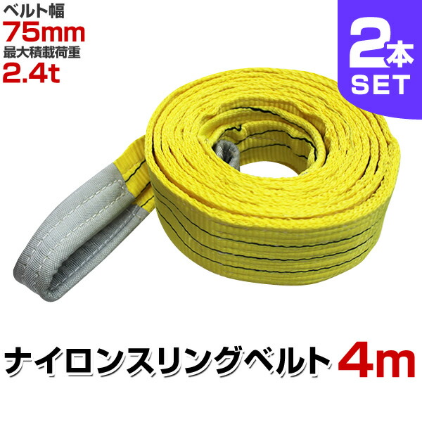 楽天市場】【スーパーセール 店内最大84%OFF!】【10本セット】スリング