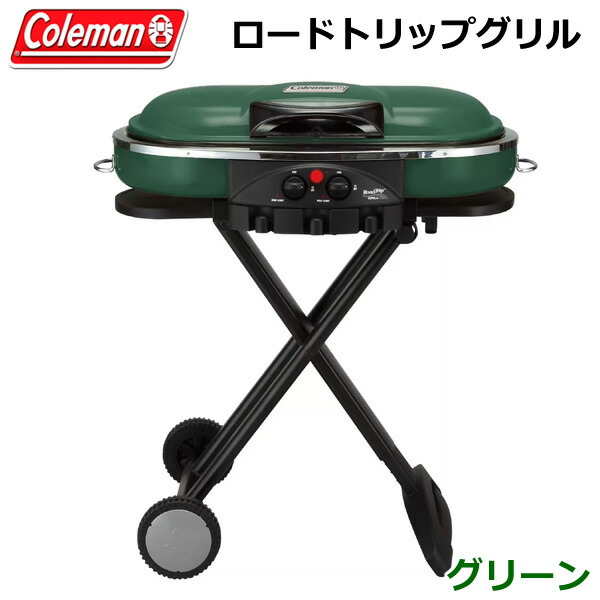楽天市場】【送料無料・直送品】Coleman コールマン ロードトリップ