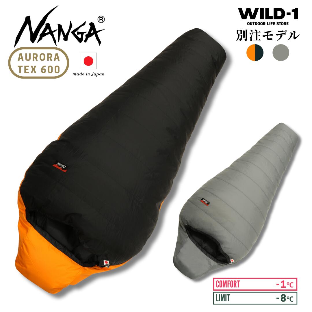 楽天市場】【WILD-1別注】 ナンガ オーロラ400 YEL/BK NANGA